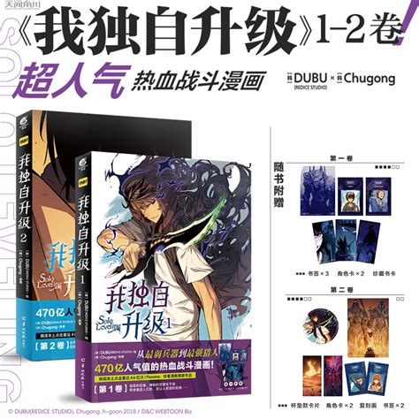 《武道巅峰》漫画封面——彩虹漫画热血战斗免费阅读