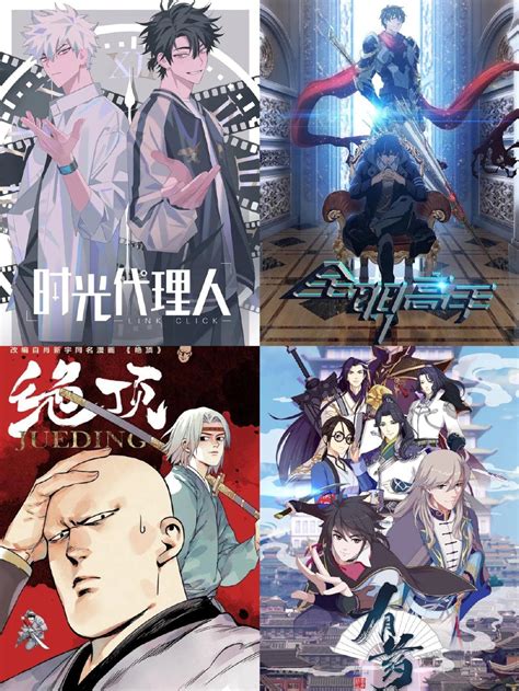 《星辰战记》漫画封面——彩虹漫画免费在线阅读
