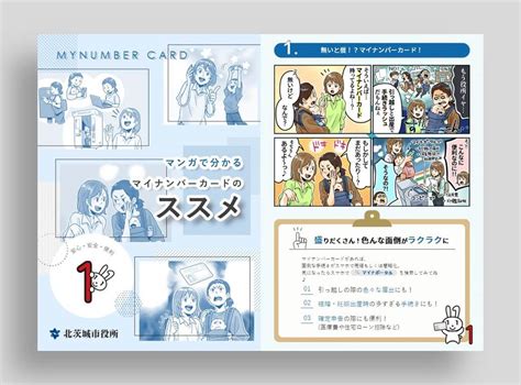 《异界传说》最新章节——彩虹漫画连载